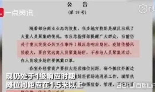 阜阳疫情最新通报今天情况表 疫情通报