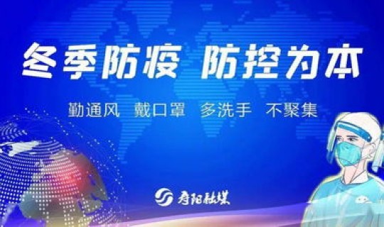西安疫情风险管控最新消息 疫情管控措施 西安疫情风险管控最新消息 疫情管控措施