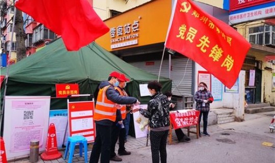 郑州疫情还得多久？现在敢去郑州吗