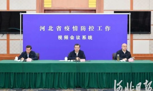 石家庄疫情防控动态最新消息？石家庄今天最新疫情