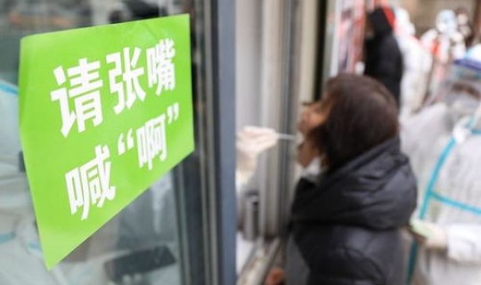 沈阳疫情平稳吗最新消息，疫情最新消息又严重了是真的吗