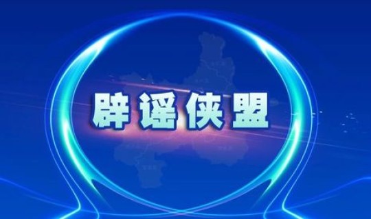 陕西疫情防控升级紧急通知 疫情防控指挥部