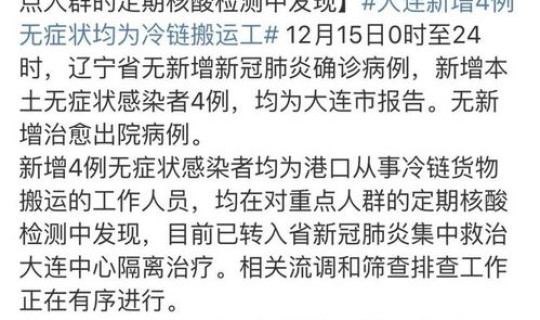 黑龙江疫情今天起封城了 黑龙江最新传染病疫情 黑龙江疫情今天起封城了 黑龙江最新传染病疫情