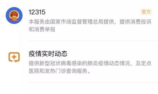 泰安新增疫情(泰安专区)