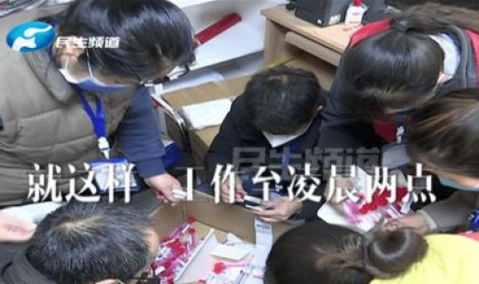 核酸检测为啥十人一组(核酸检测什么意思)