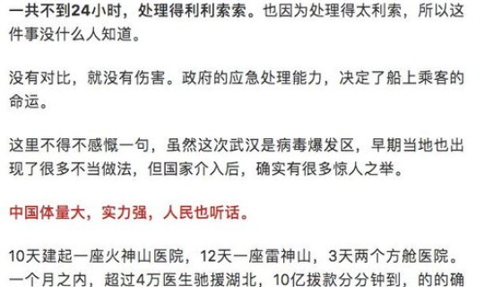 2019武汉疫情开始时间？武汉疫情爆发是哪一年