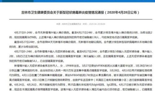 常州市新增病例(常州出现一例无症状感染者)