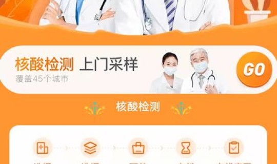 过年必须做核酸吗 三个月后还要做核酸吗