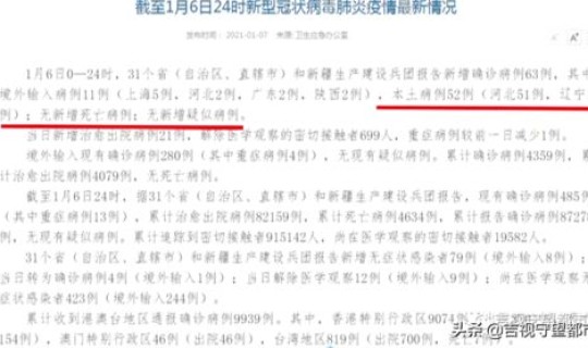 绍兴新型肺炎病例情况 绍兴市传染病医院