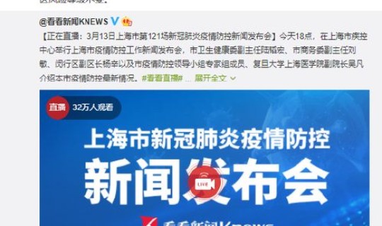 上海中风险地区日期，上海哪些是中风险地区