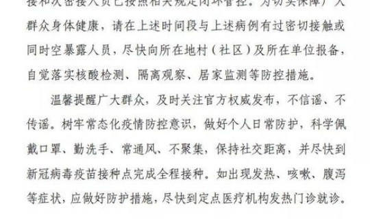 全国肺炎最新动态消息 全国26号新增肺炎病例是多少
