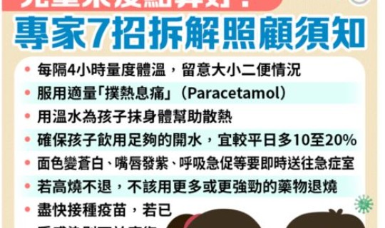 黑龙江省疫情管理办法，黑龙江省抗疫最新政策