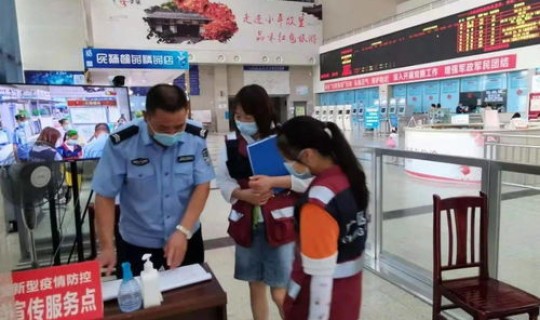 广州防控防疫中心？广州疾控中心电话