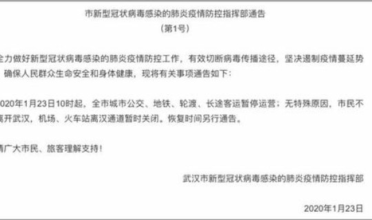 四川25日冠状病毒确诊？新型冠状病毒感染症状