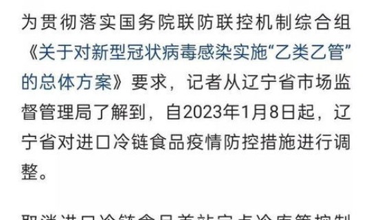 辽宁抚顺疫情最新消息2?抚顺疫情近期公告 辽宁抚顺疫情最新消息2?抚顺疫情近期公告