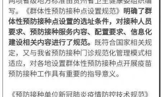 全国哪些地方没有新型肺炎(新冠肺炎现在还有吗)