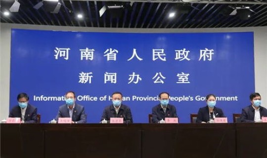 河南疫情拐点最新消息新闻，河南疫情最新消息什么风险