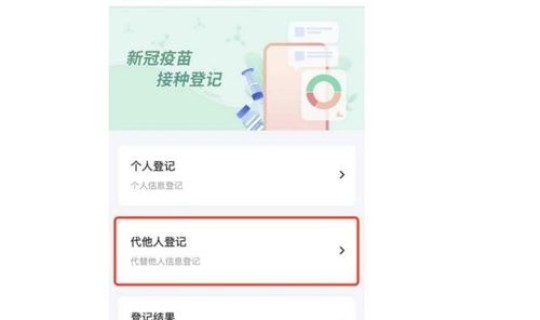 河南驻马店肺炎疫情最新消息 驻马店市疫苗接种点电话