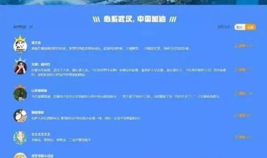 广州番禺防疫最新动态实时(番禺区疫情最新消息公布)