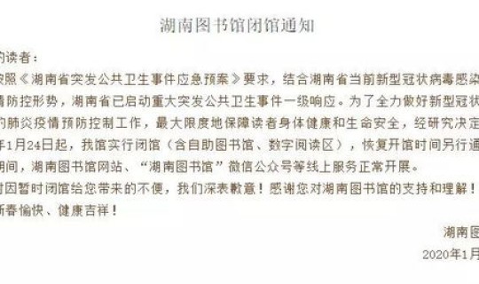 郑州新增疑似病例？河南新病毒感染