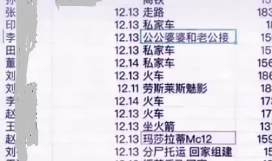 河北大学放寒假了吗？河北大学2026年校历