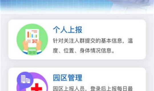 百度西安疫情实时播报今天？实时播报