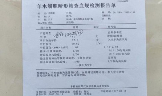 重症病例有哪些？严重慢性疾病