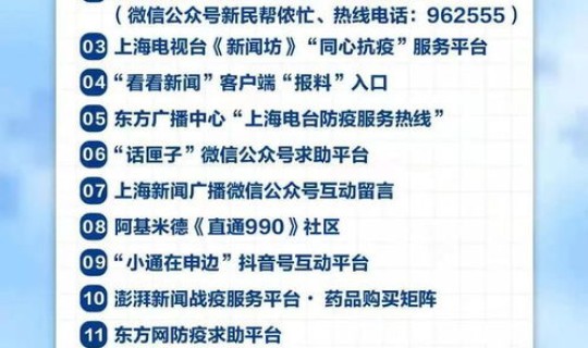 12月18日四川本土病例？成都本土病例最新消息
