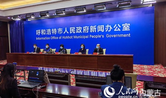 呼和浩特市最新疫情情况，呼和浩特疫情最新消息