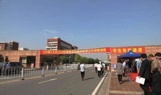 长沙还有新冠肺炎吗？长沙新冠疫情还有吗现在