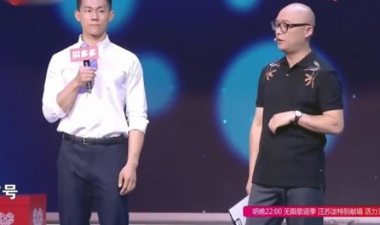 非诚勿扰很帅的杭州男孩(非诚勿扰1主要演员表)