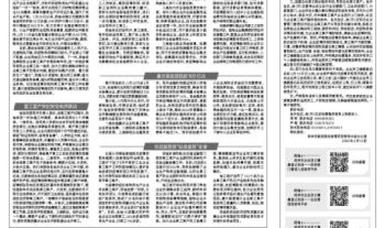 郑州今日新增病例，郑州新增病例最新消息