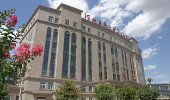 石家庄河北医科大学附属第二医院(中山大学附属第一医院)