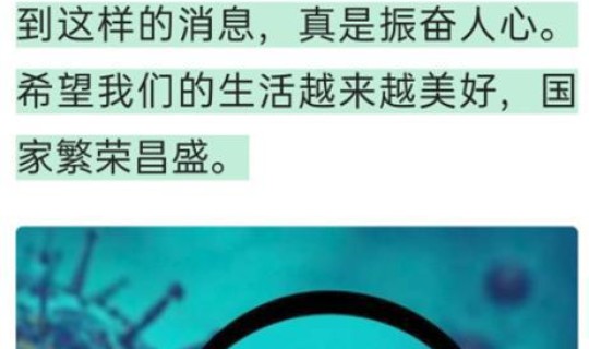 黑龙江最新的疫情消息 黑龙江流感最新信息