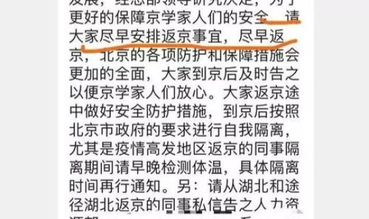 疫情提前放假有工资吗，春节放假应该给员工发工资吗