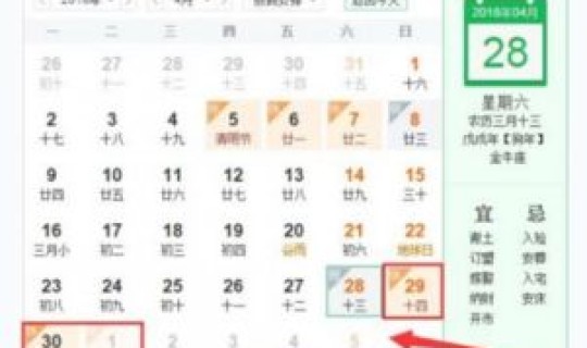 今年51休假时间(2020春节股市休假时间表)