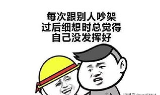 清明节笑话段子大全 搞笑的段子