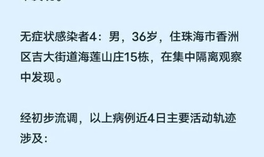疫情15日新增病例，今天新增病例最新消息
