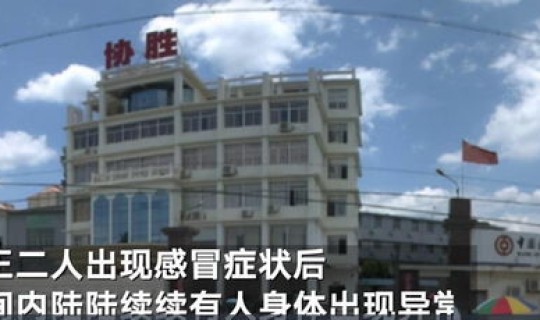 山东省内跨市回家需要隔离吗，现在去山东会被隔离吗