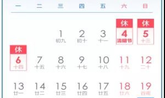 清明几号放假高速费免费 几号放暑假 清明几号放假高速费免费 几号放暑假