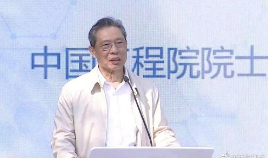 钟南山回应疫苗？感冒疫苗