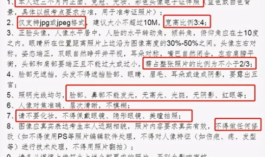 2021出入西安最新规定要求 今日出入西安通知最新规定