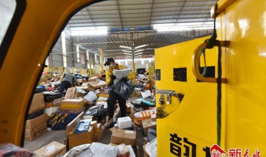 顺丰疫情期间停运吗 顺丰快递几时停运