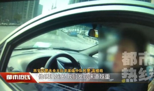 西安开车几个小时 西安开车限号吗