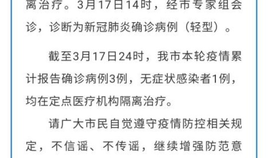 第一例新冠病历(新冠病例)