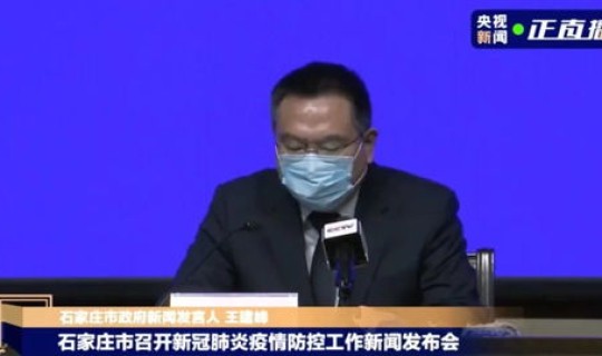 石家庄最新疫情动态？新疫情