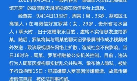 福建本轮疫情感染人数？福建疫情确诊人数