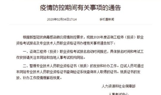 新疆疫情防控通告(全国疫情最新情况)