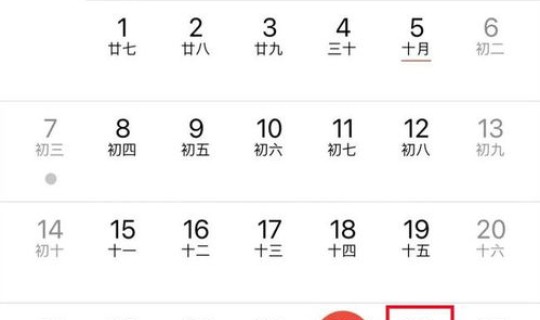 2022年五一放假几天假？2024春节放假时间表