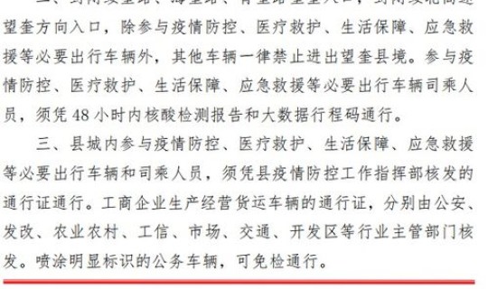 河北疫情病例详情(湖北疫情) 河北疫情病例详情(湖北疫情)